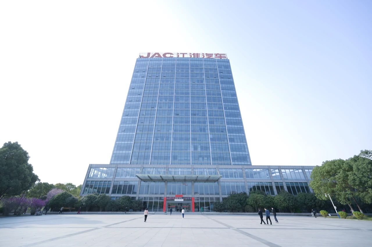 银河galaxy集团“走进江汽集团交流”活动