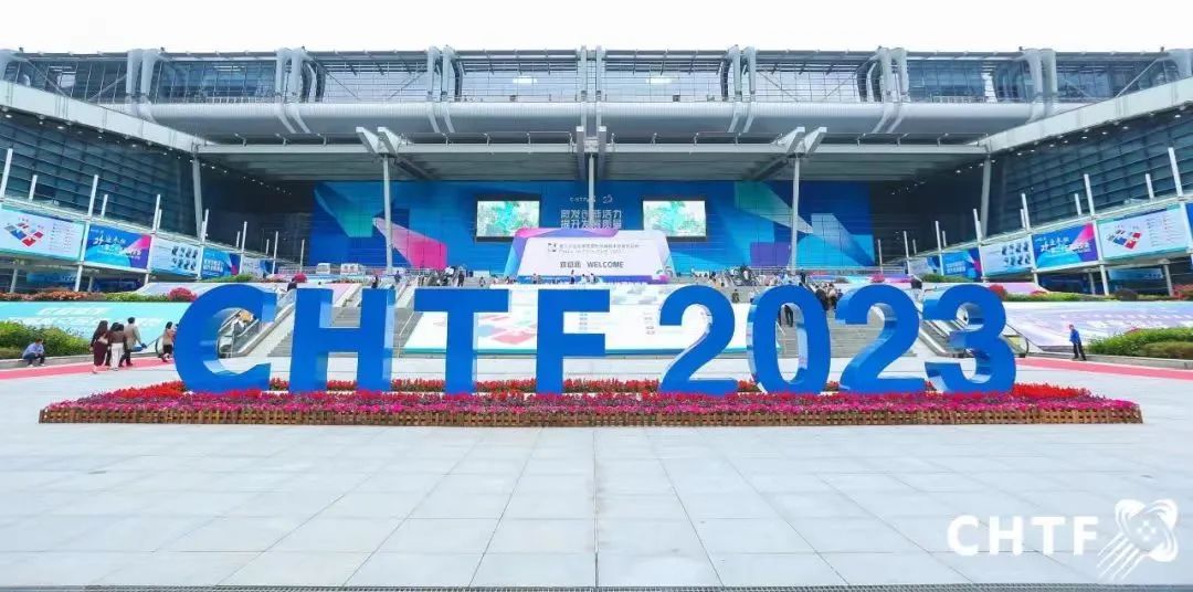 精彩回顾| 银河galaxy受邀出席第二十五届中国国际高新技术成果交易会